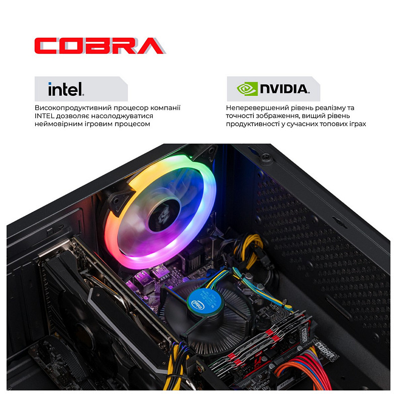 Персональный компьютер COBRA Advanced (I11F.8.S4.165S.A4548)