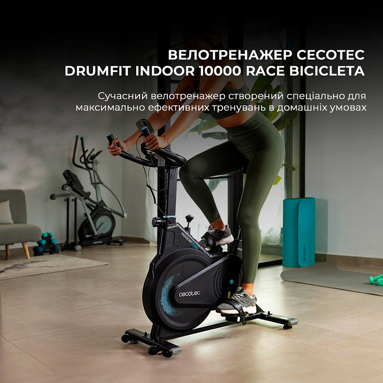 Велотренажер Cecotec DrumFit Indoor 10000 Race (CCTC-07240)