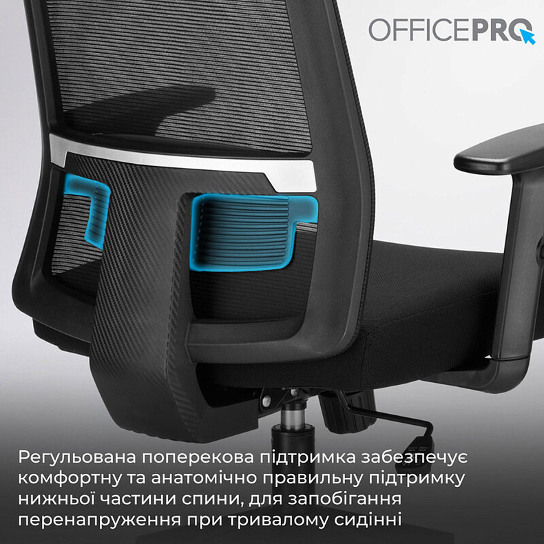 Крісло офісне OfficePro OC420B