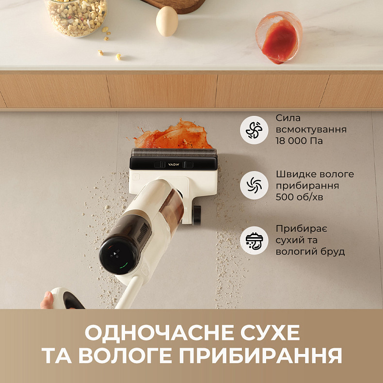 Бездротовий миючий пилосос MOVA K30 Mix 4 в 1