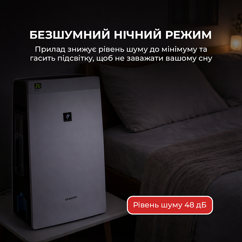 Очищувач повітря з функцією зволоження Sharp KC-F32EUW