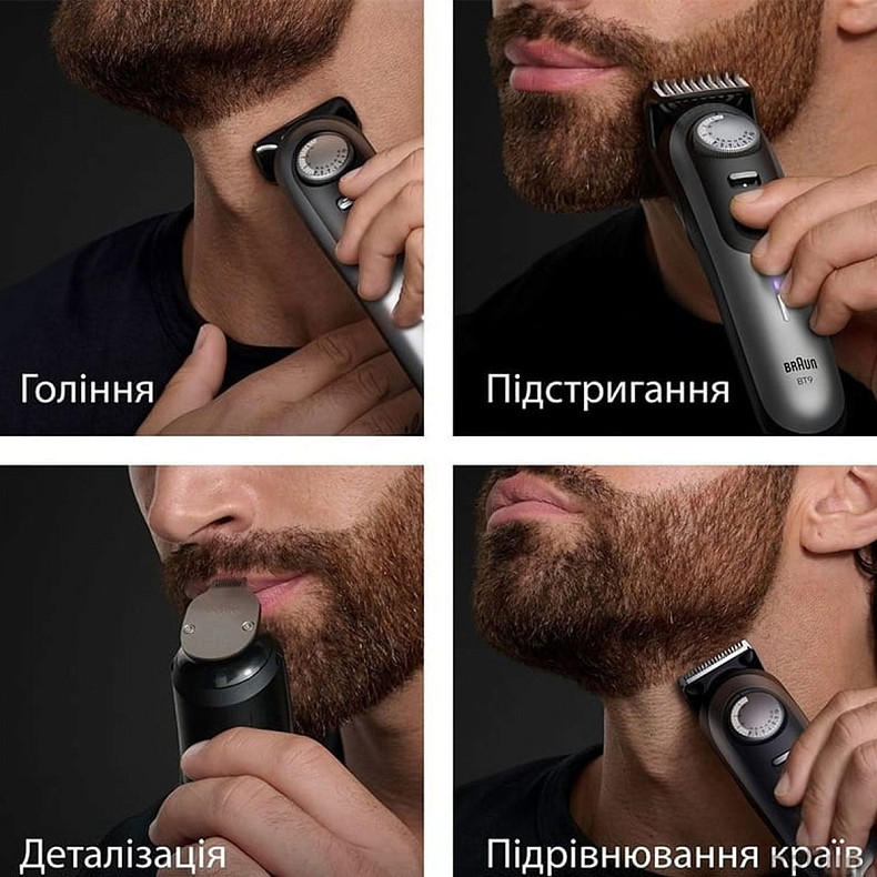 Триммер Braun BT 9520