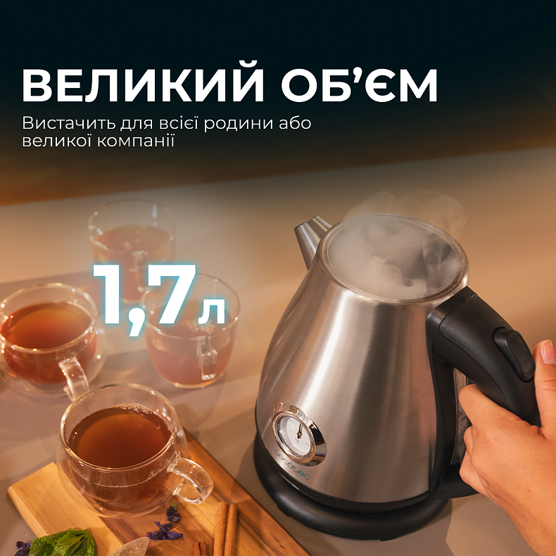 Електрочайник CECOTEC Thermosense 620 Retro Steel