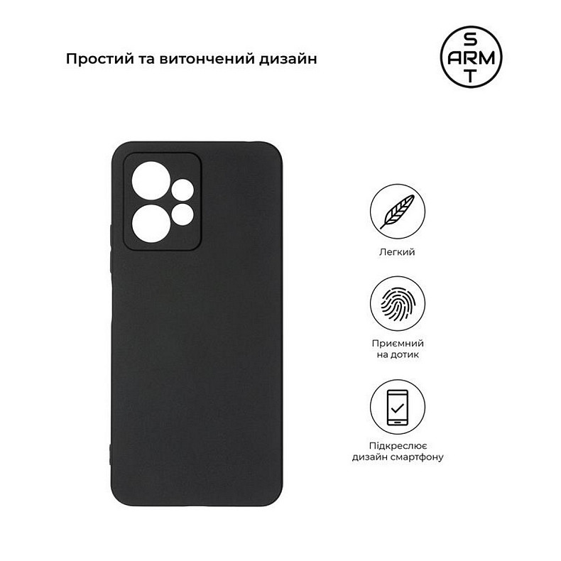 Чехол-накладка Armorstandart Matte Slim Fit для Xiaomi Redmi Note 12 4G Camera cover Black (ARM67476