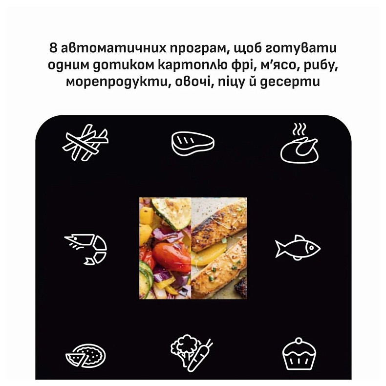 Мультиварка Tefal EY8618E0
