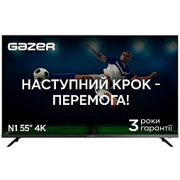 Телевізор Gazer TV55-UN1