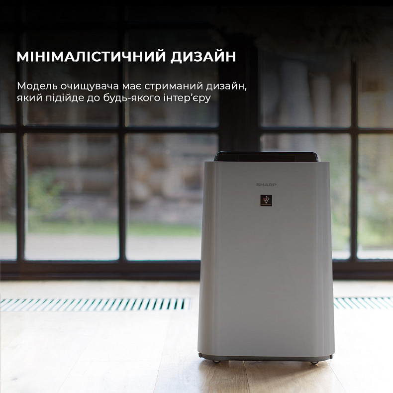 Очиститель-увлажнитель воздуха 2 в 1 SHARP UA-HD50E-L