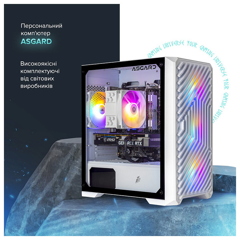 Комп'ютер ASGARD (A84F.32.S10.46.5846)