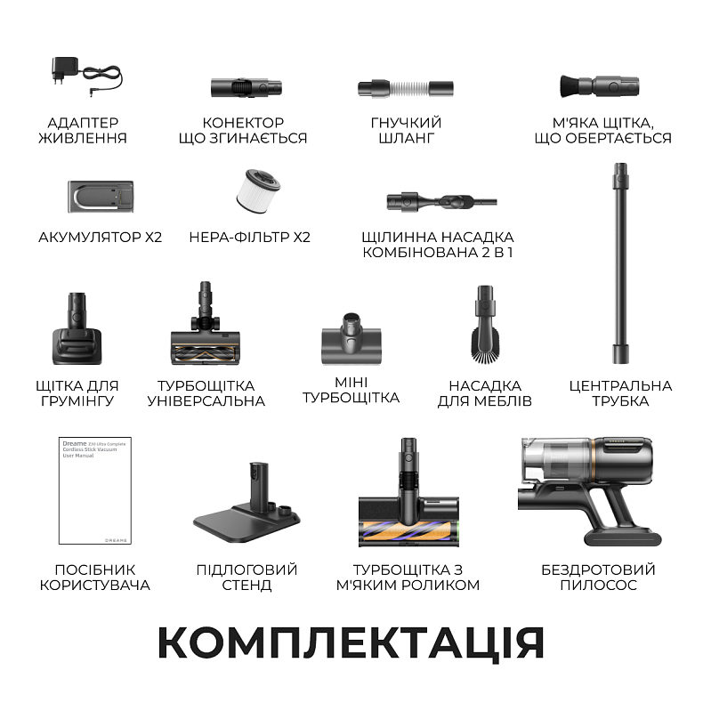 Беспроводной пылесос Dreame Z30 Ultra Complete