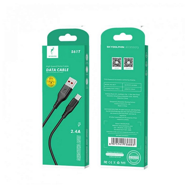 Кабель SkyDolphin S61T USB - USB Type-C (M/M), 1 м, Black (SDUSB-000444)