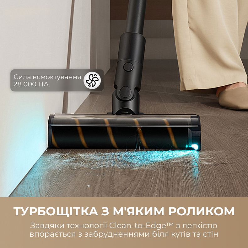 Бездротовий пилосос Dreame Z30 Animal