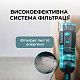 Пылесос Cecotec Conga 700 PowerHead