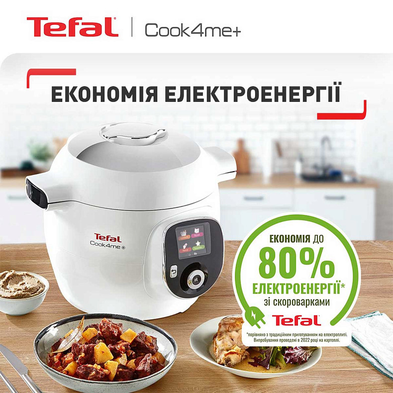 Мультиварка-скороварка Tefal CY851130