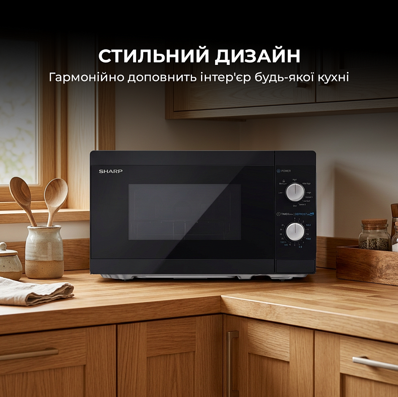 Микроволновая печь Sharp YC-MG01E-B