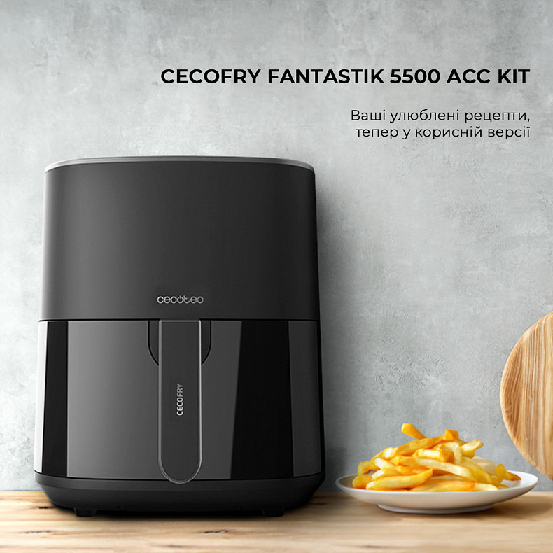 Мультипечь (аэрогриль-фритюрница) CECOTEC Cecofry Fantastik 5500 Acc Kit