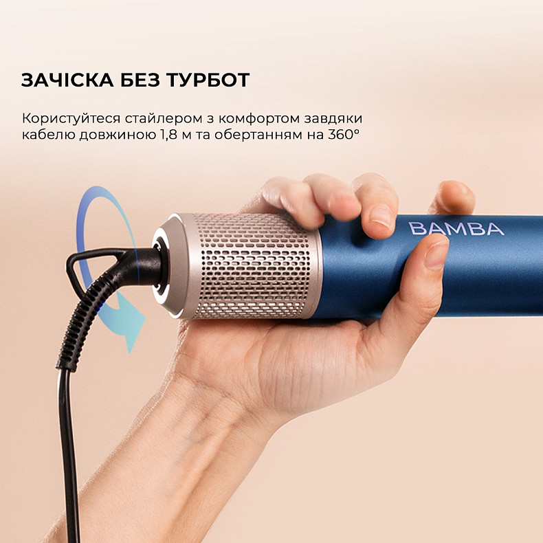 Стайлер CECOTEC Bamba CeramicCare 8in1 AirGlam Blue