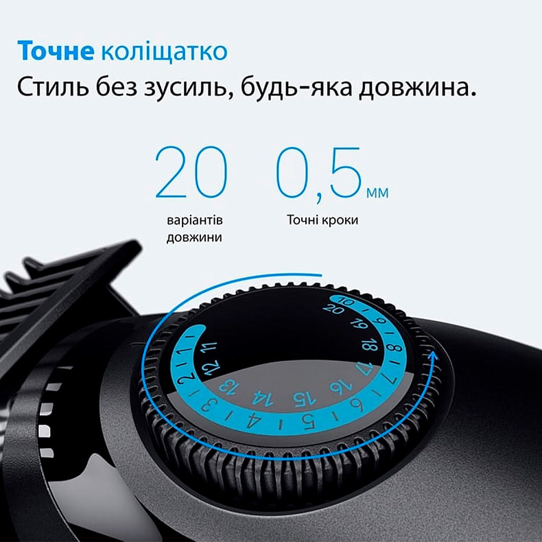 Тример Braun BT 3500