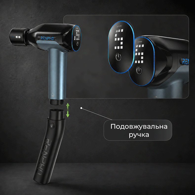 Перкусійний масажер RENPHO Reach 2 Thermacool