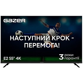 Телевізор Gazer TV55-UE2