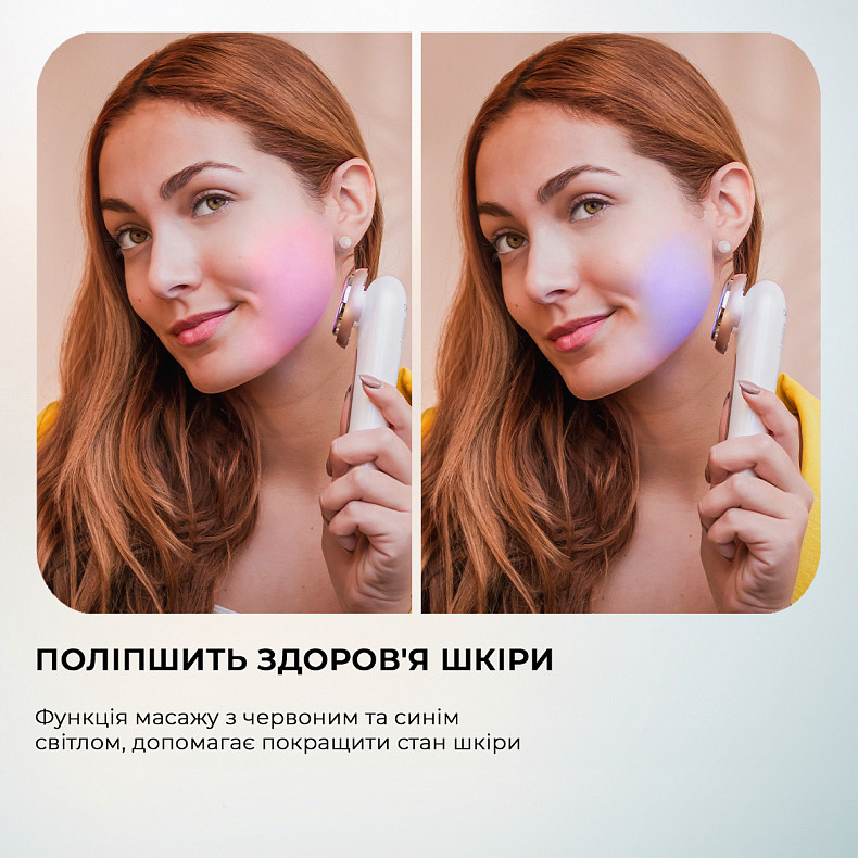 Массажер для лица CECOTEC Facial care Bamba FaceCare LightSonic