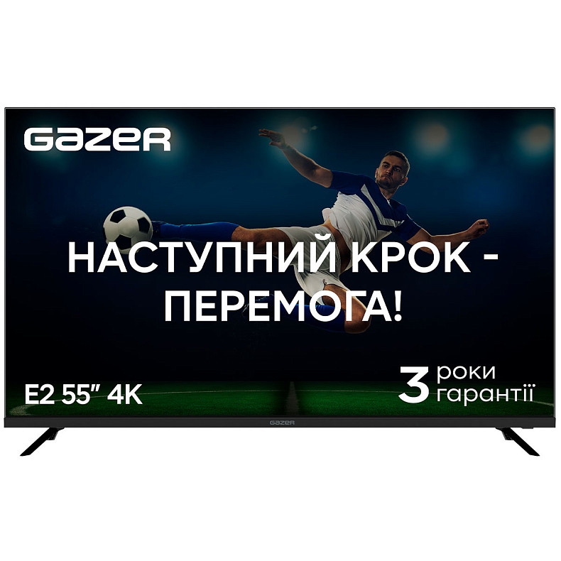 Телевізор Gazer TV55-UE2