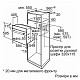 Духовой шкаф Bosch электрический, 66л, A, дисплей, конвекция, белый