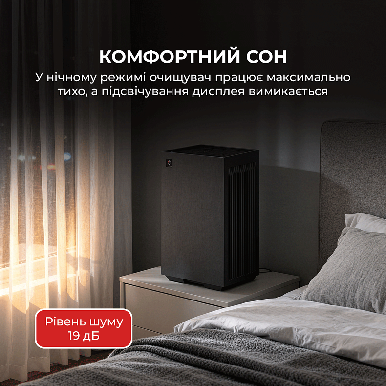 Очищувач повітря Sharp FP-S40EU-T Taupe