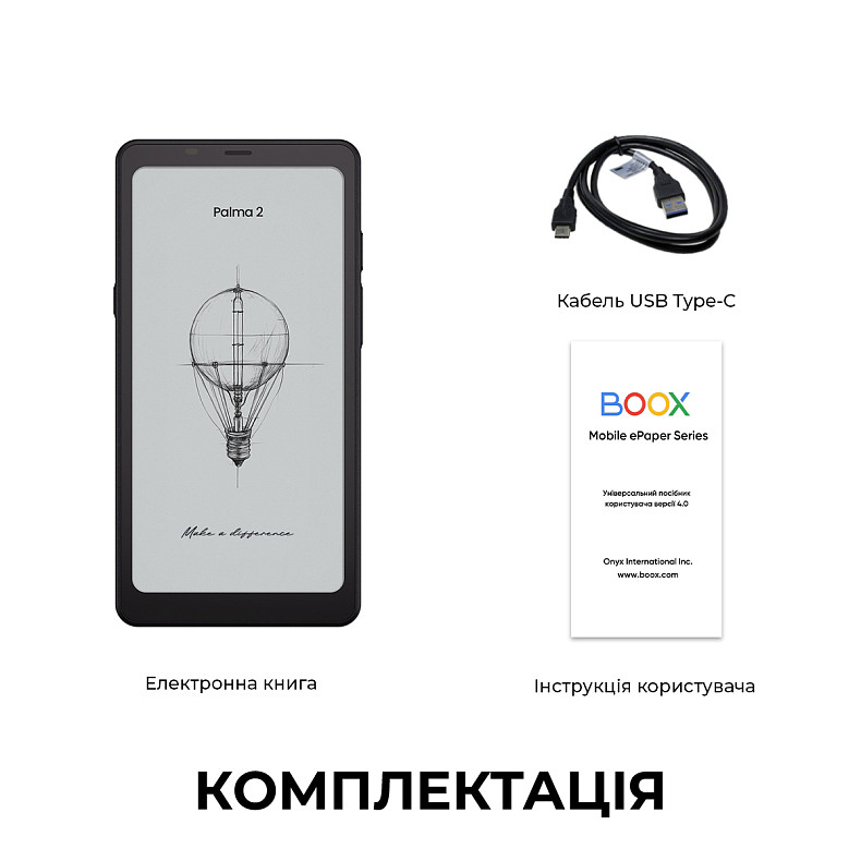 Електронна книга BOOX Palma 2 Black