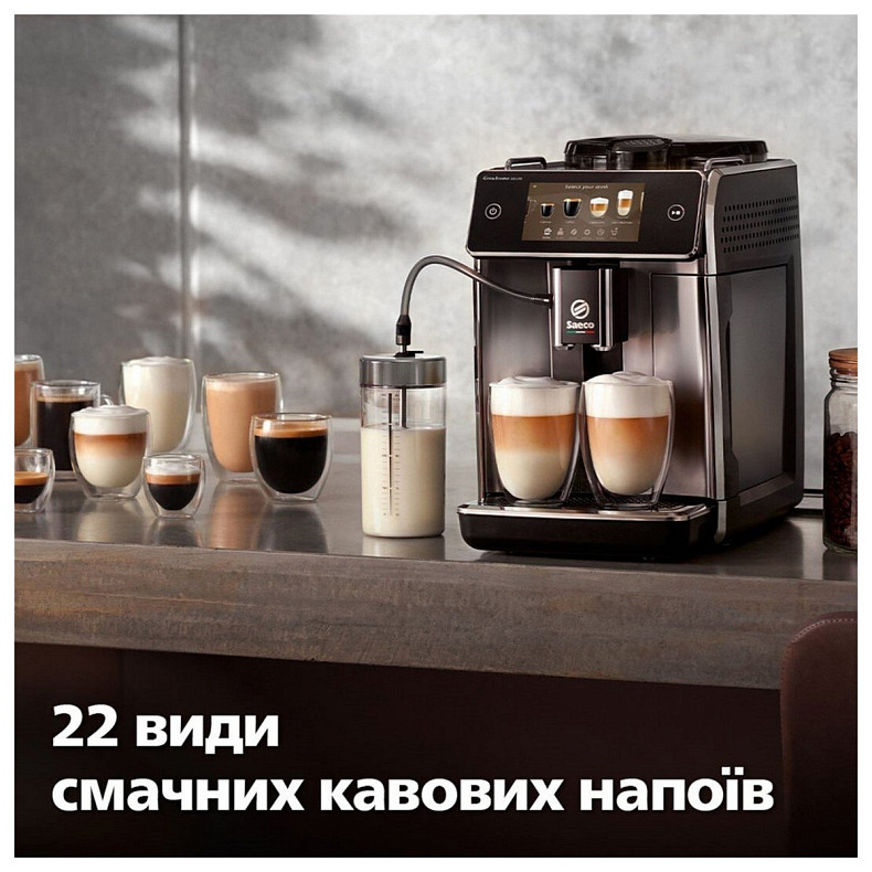 Кавомашина Saeco Xelsis Deluxe SM8780/00