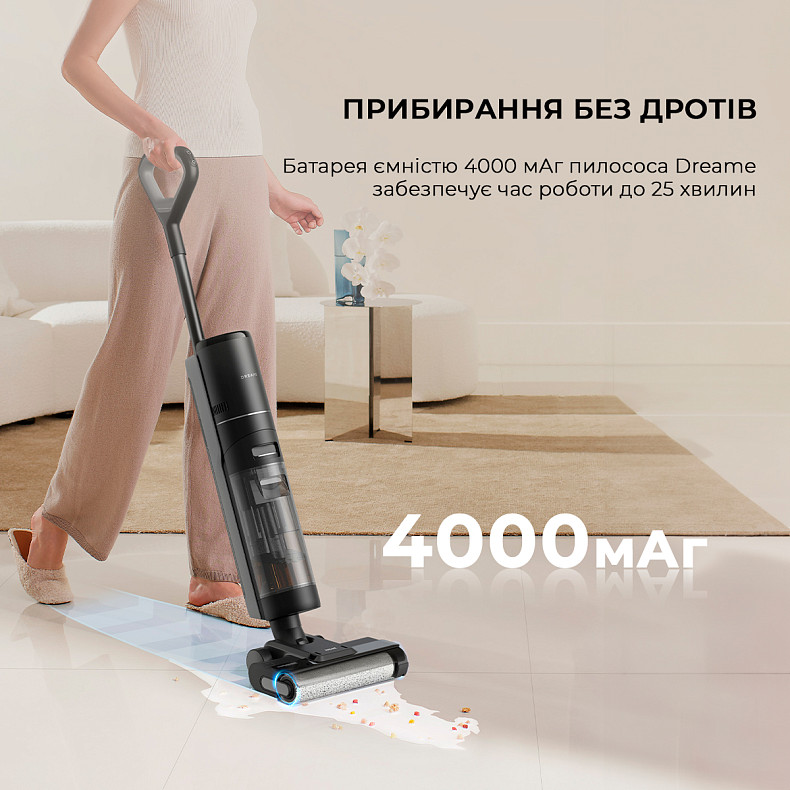 Миючий пилосос Dreame H12S