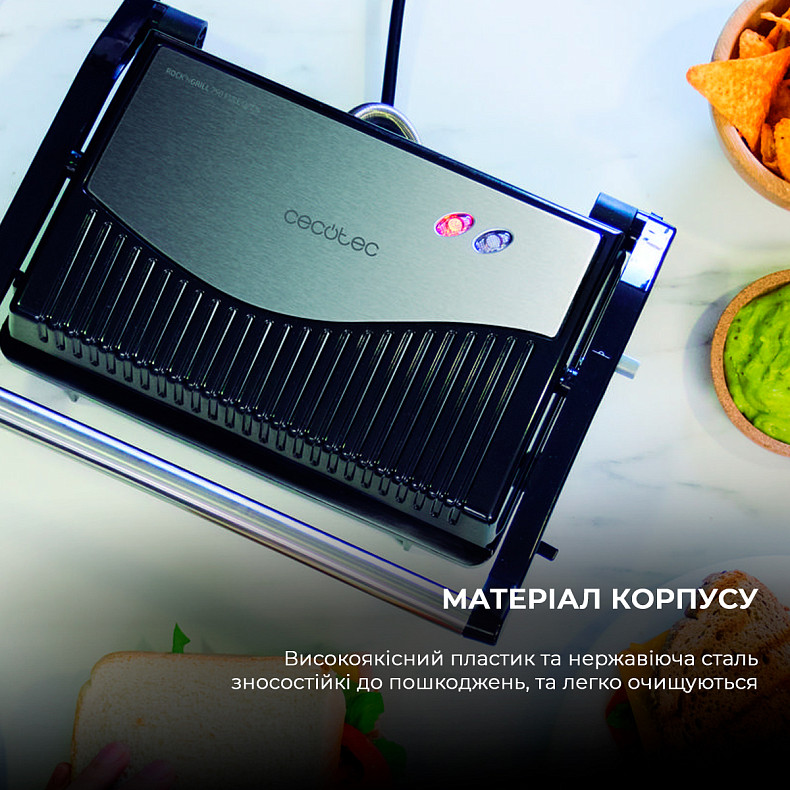 Гриль CECOTEC Rock'nGrill 750 Full Open