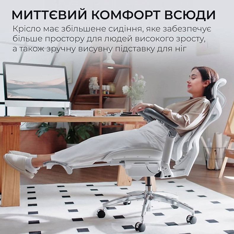 Крісло офісне з підставкою для ніг Sihoo DORO C300 Pro Mesh White