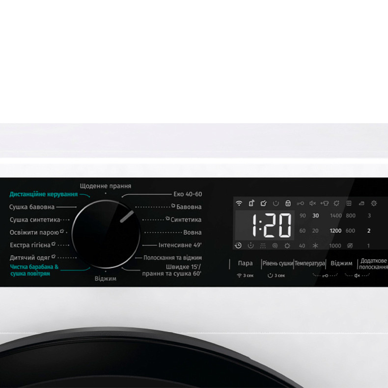 Прально-сушильна машина Gorenje WD 2PA964 ADW/UA