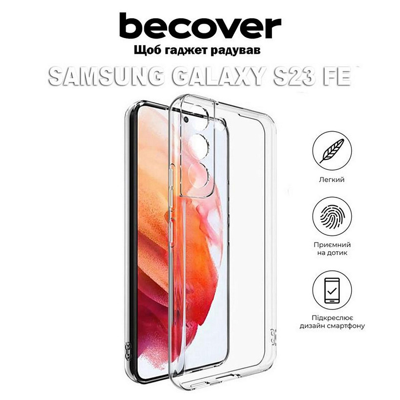 Чехол-накладка BeCover для Samsung Galaxy S23 FE SM-S711 Transparancy (710388)