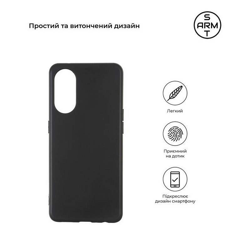 Чохол накладка Armorstandart Matte Slim Fit для Oppo Reno8 T 4G Black (ARM66467)