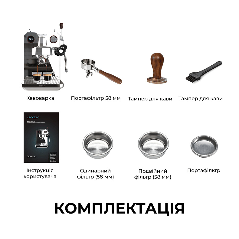 Кофеварка рожковая CECOTEC Baristeo Intima