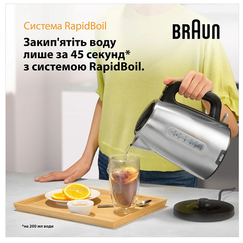 Електрочайник BRAUN WK 1500 BK