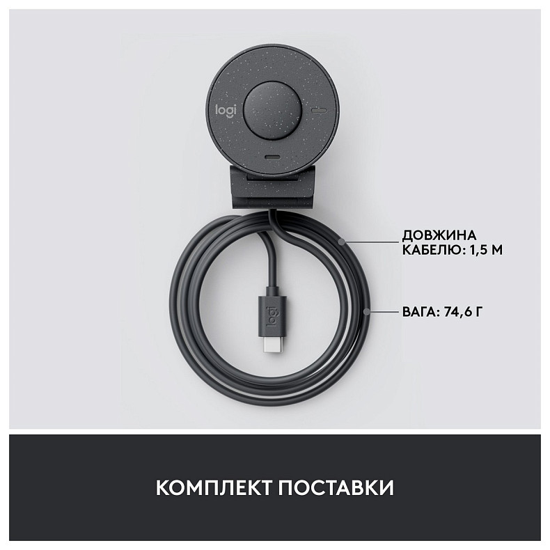 Веб-камера Logitech Brio 300 Graphite (960-001436)