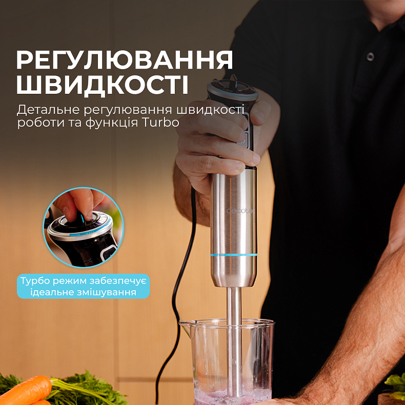 Блендер CECOTEC Power Neutron 1100MAX Cream&Crush