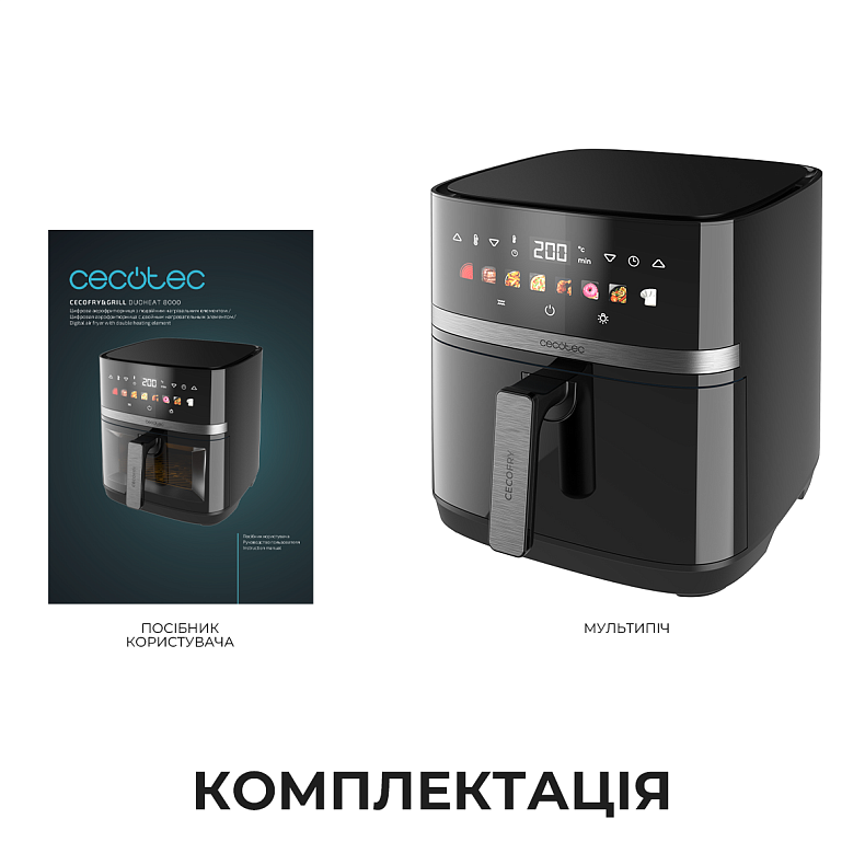 Мультипечь (аэрогриль-фритюрница) CECOTEC Cecofry&Grill Duoheat 8000