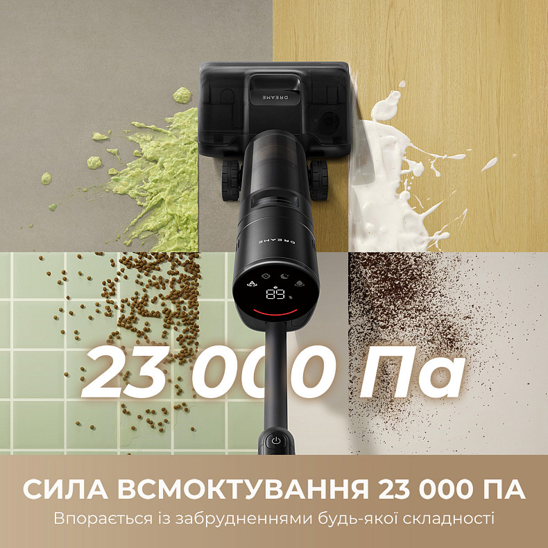Бездротовий миючий пилосос Dreame H12 DUAL FlexReach 4 в 1