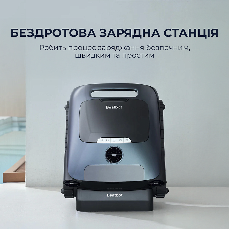 Робот-пилосос для басейну Beatbot AquaSense 2 PRO