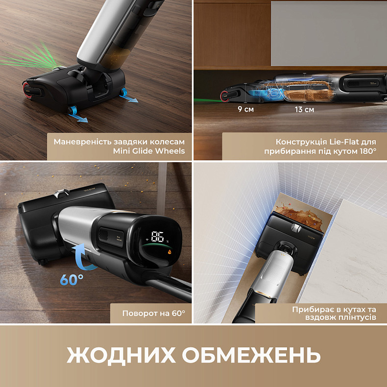 Бездротовий миючий пилосос MOVA X4 Pro