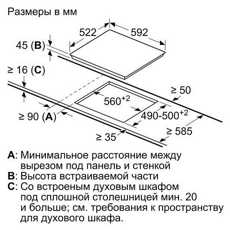 Варочная поверхность Bosch PKE611BA2E