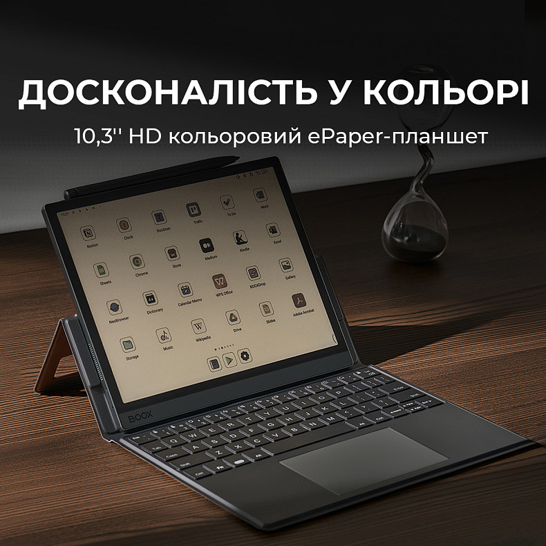 Электронная книга BOOX Tab Ultra C Pro