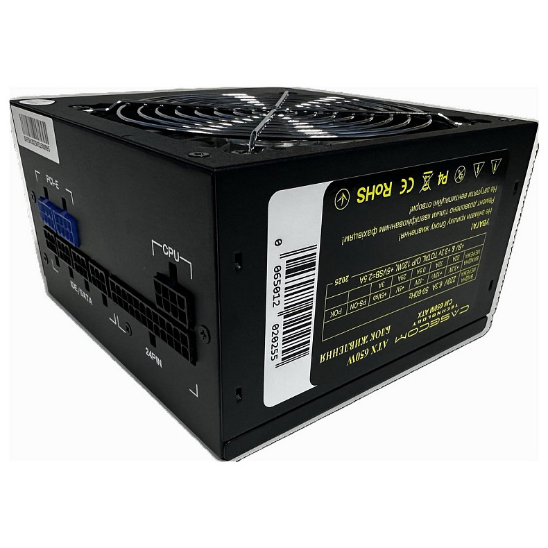 Блок питания CaseCom CM 650M 650W