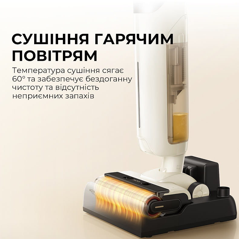 Беспроводной моющий пылесос MOVA K30