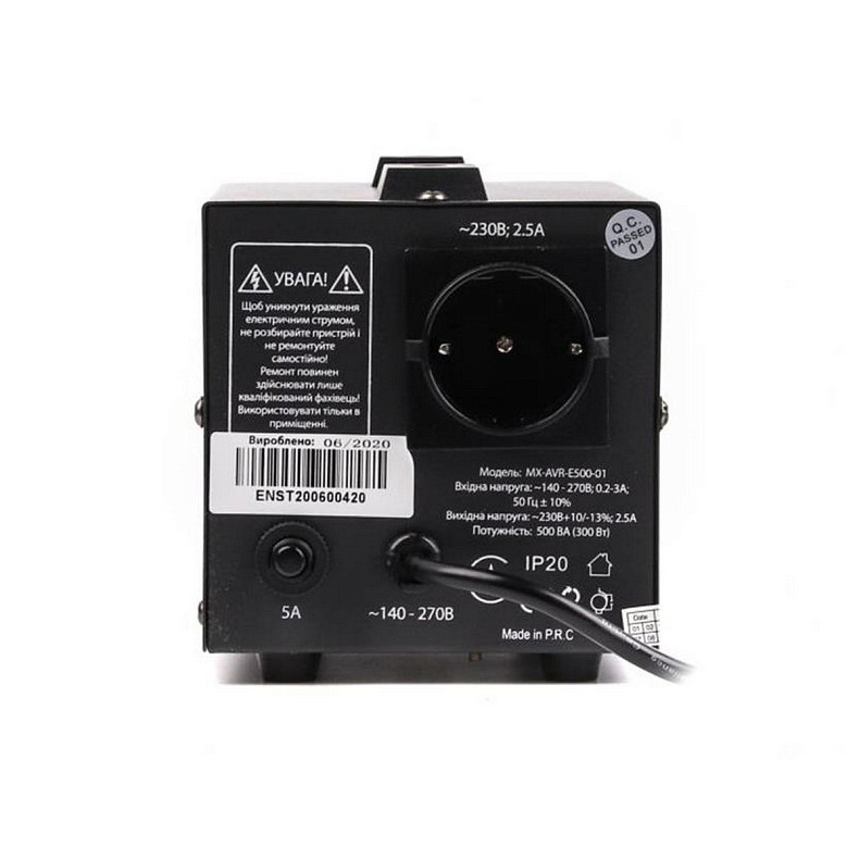 Стабилизатор Maxxter MX-AVR-E500-01 500VA