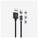 Кабель SkyDolphin S59KIT Magnetic USB - Lightning + microUSB + Type-C 1м, Black (SDUSB-000547)