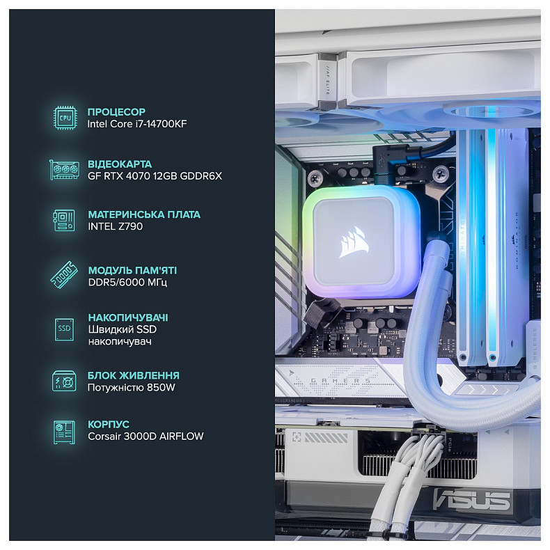 Персональный компьютер ASGARD (I147KF.32.S10.47.5267)